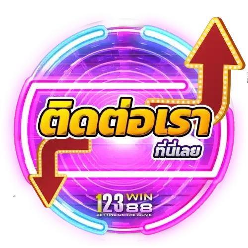 สล็อต 888 ฟรี เครดิต 50