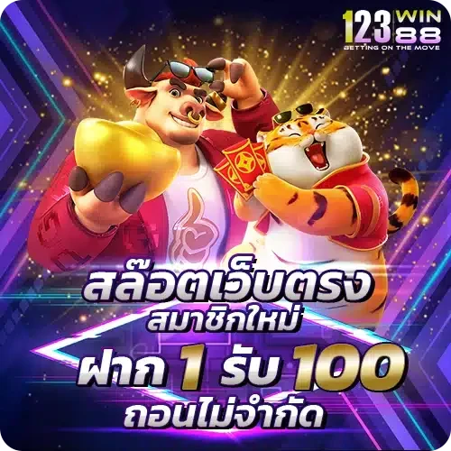 pg สล็อต 888