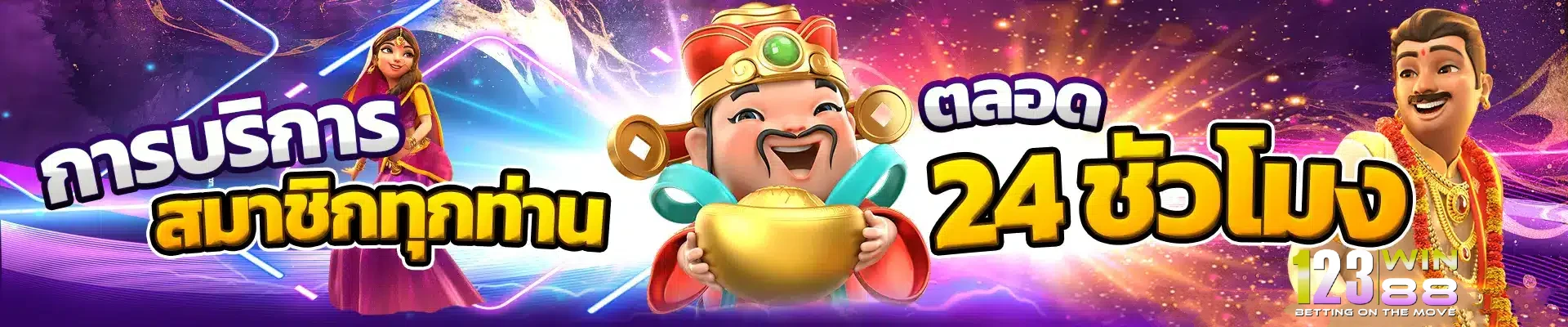 slot 888เครดิตฟรี